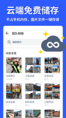 马克水印相机免费 v13.6.0