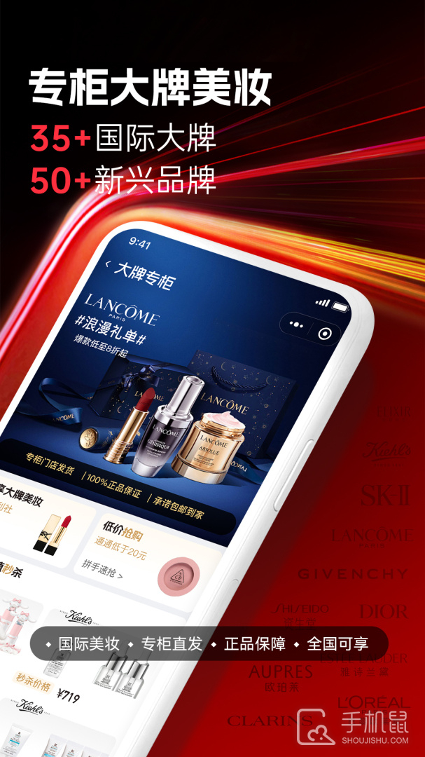 大商天狗 v3.0.4