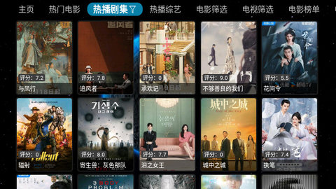 苹果直播TV去广告版