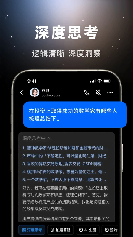 appٷװʽv8.5.0