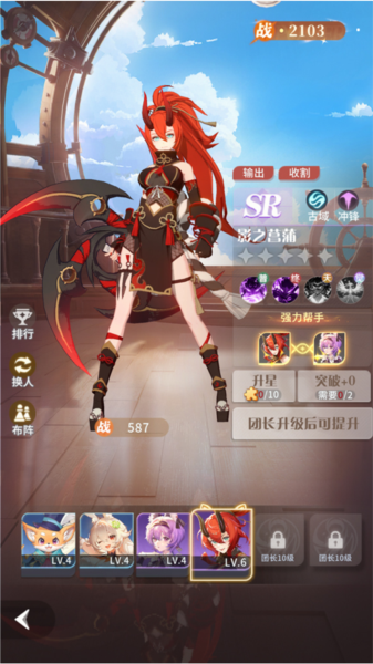 命运圣契小米版9