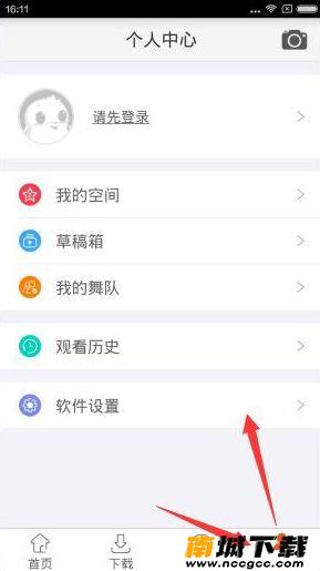 糖豆广场舞2018年新舞教学下载安装图片1