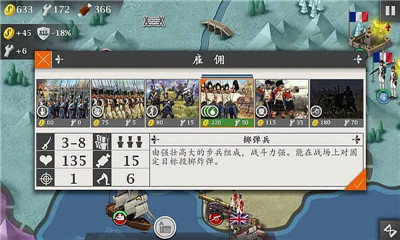 欧陆战争4破解版