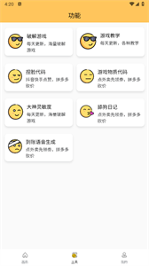 无任务比例助手超广角