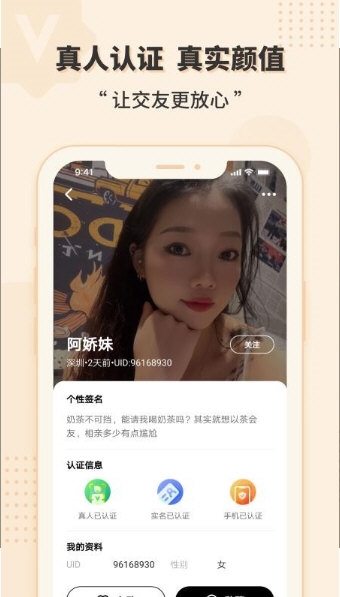 相会3