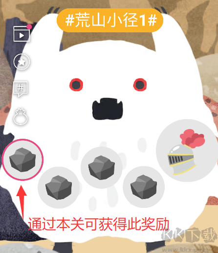 实况旅人(Subscribe To My Adventure)