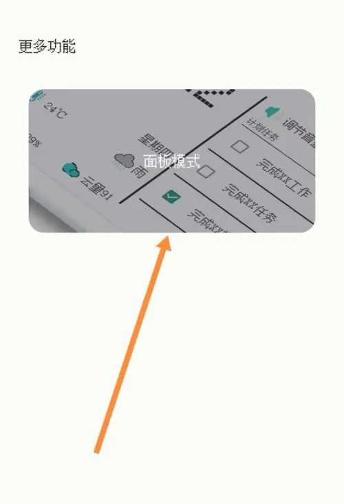 像素小天气旧版本