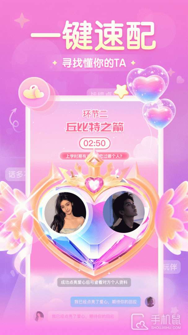 进圈 v2.2.1.6
