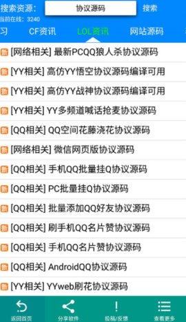 小刀娛樂網app V1.1安卓版截圖1