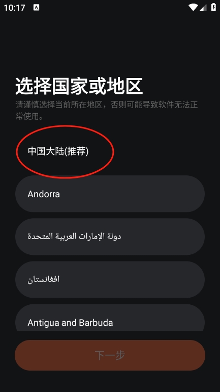Mibro Fit智能手表app最新版下载