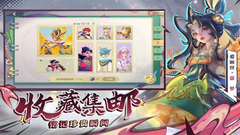 曙光英雄體驗服官方版