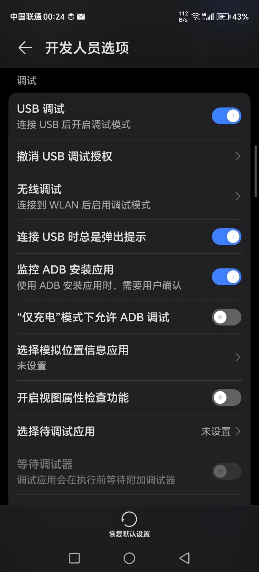 godot手机版