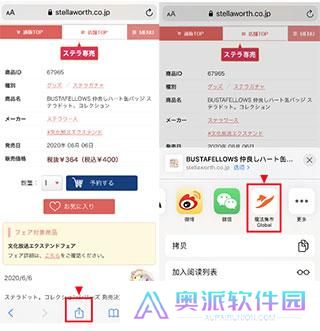 魔法集市