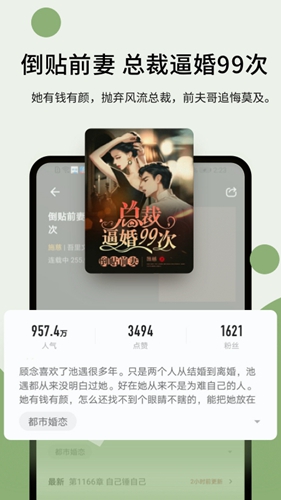 郁书坊app v2.0.0