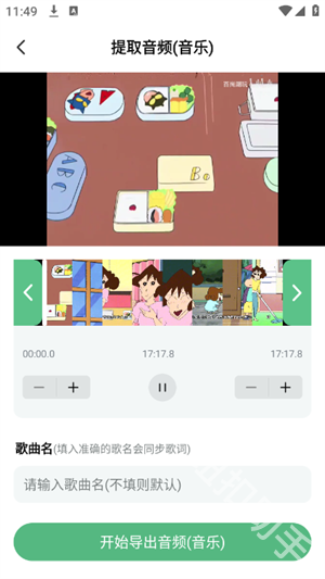 酷蛙听见
