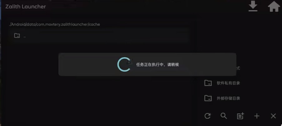 使用教程截图14