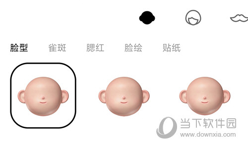 啫喱换头像