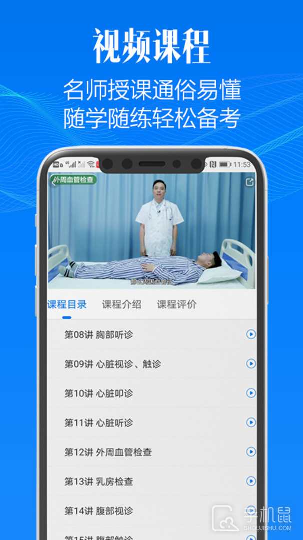 东帆题库 v3.52.0