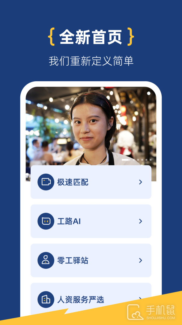 面咖 v2.7.1