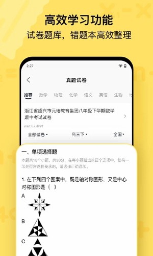 喵喵机app v7.54.06