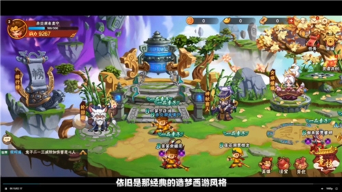 造梦大乱斗九游版2