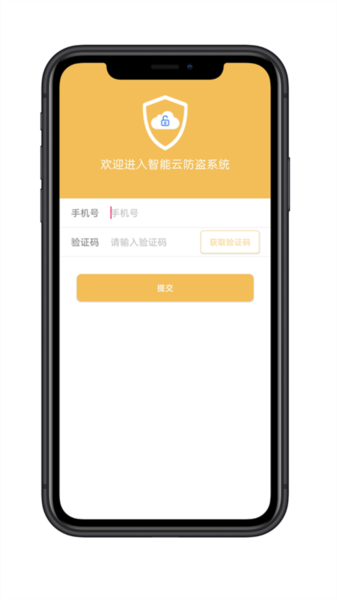 麒麟智行APP v2.2.0