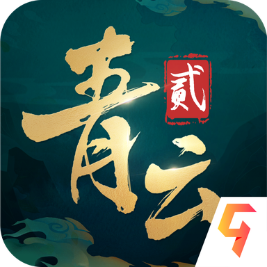 青云诀2最新手机版 v2.2.4安卓版 