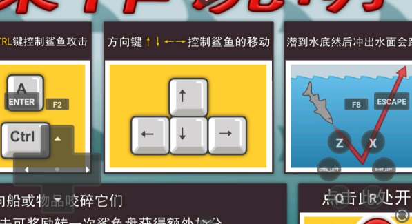 鲨鱼的复仇悉尼