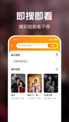 全集免费短剧app v1.0.0