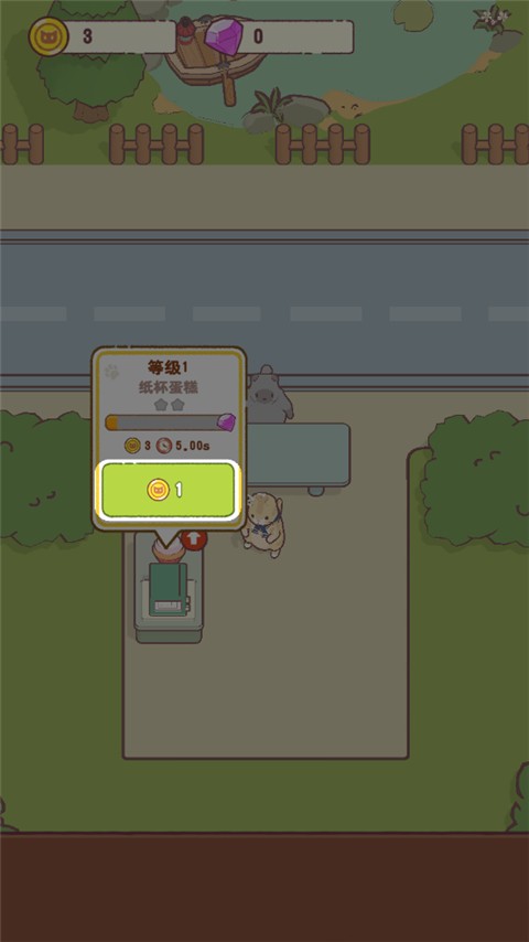 猫咪零食吧最新版