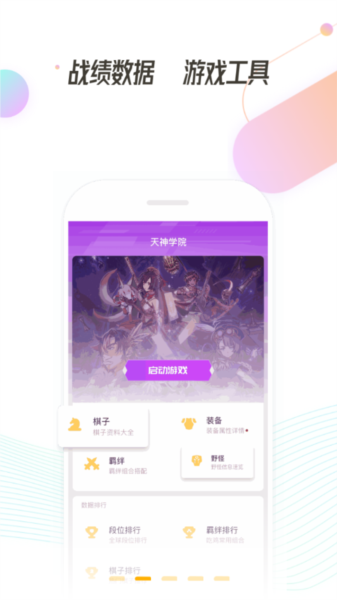 掌上龙渊3