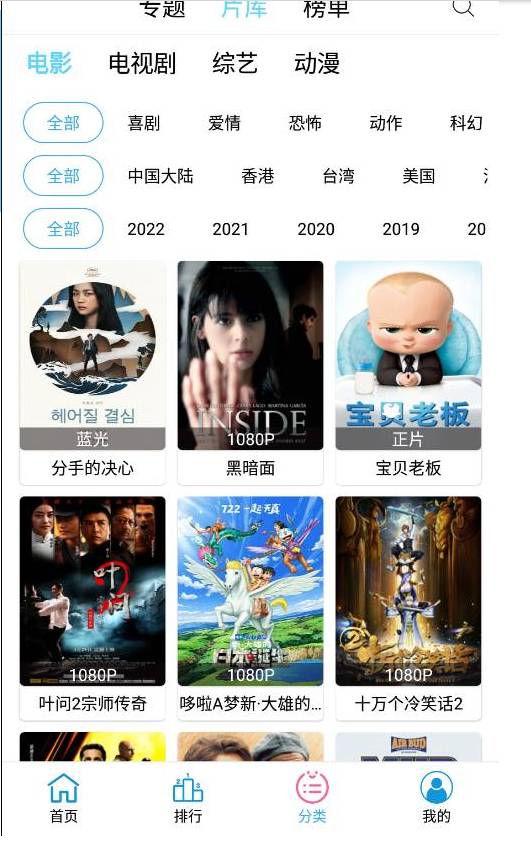 懒懒视频 电视剧版APP特色