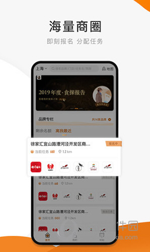 嗨探