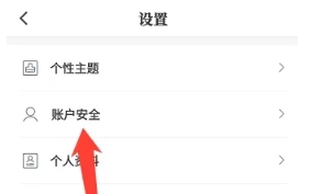 咪咕阅读精简版