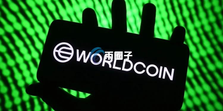 Worldcoin发布最新代币经济学：WLD每日解锁量将大幅减少43%