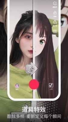 豆芽视频神器