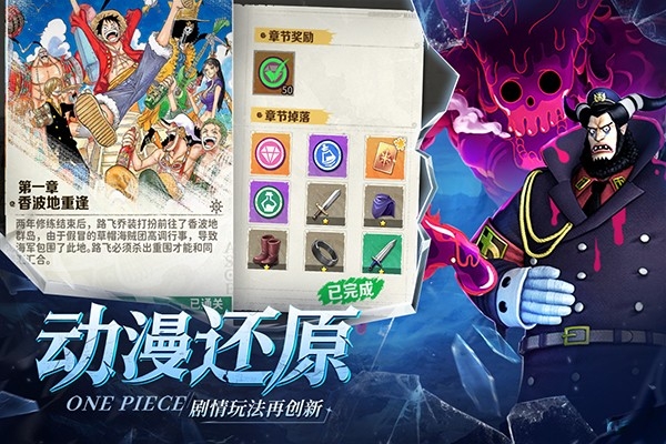战魂旅人官方版下载 v1.0.2