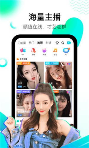 青花直播免费观看视频 v4.2.3免费下载