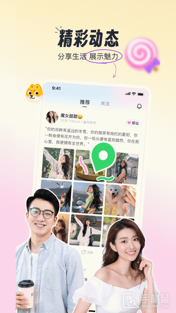 织聊 v2.8.0