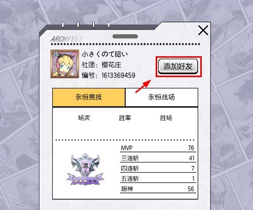 300大作战最新版