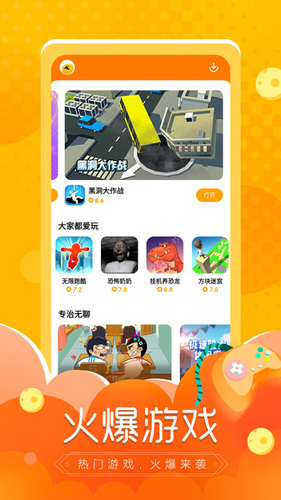 摸摸鱼2025最新版 v2.0.3