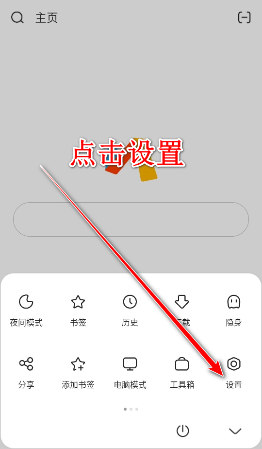 Via浏览器官方正版 Via浏览器官方正版