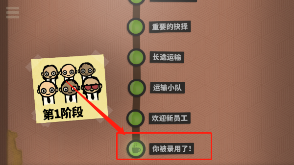 70亿人安卓汉化版