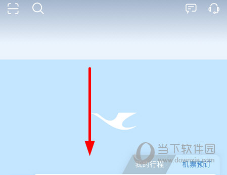 按住屏幕向下拉