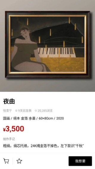Artand图2