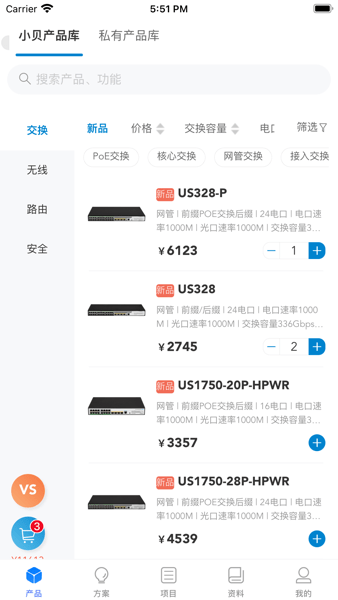 h3cСappv3.6.0