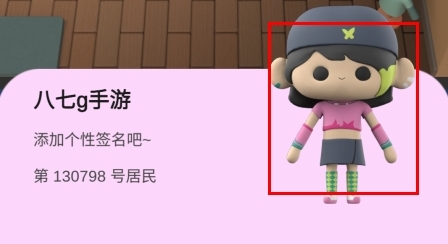 缓缓星球
