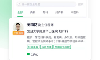 荷叶健康app下载