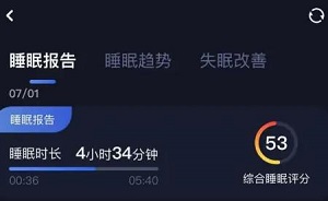 蜗牛睡眠免费版