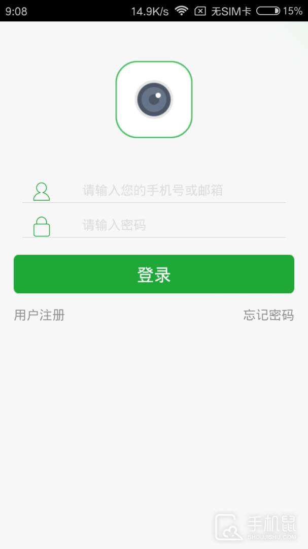 Seetong v8.2.1.3
